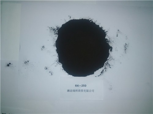 重慶rk-250天然瀝青