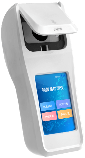 便捷式水質磷酸鹽分析儀